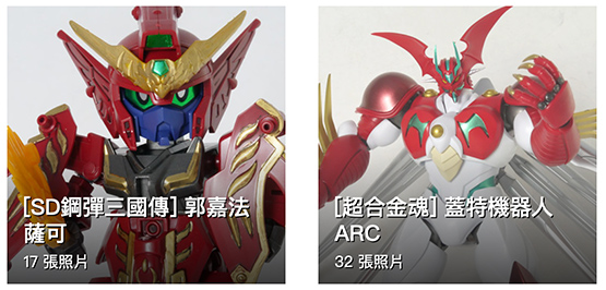 選擇相簿